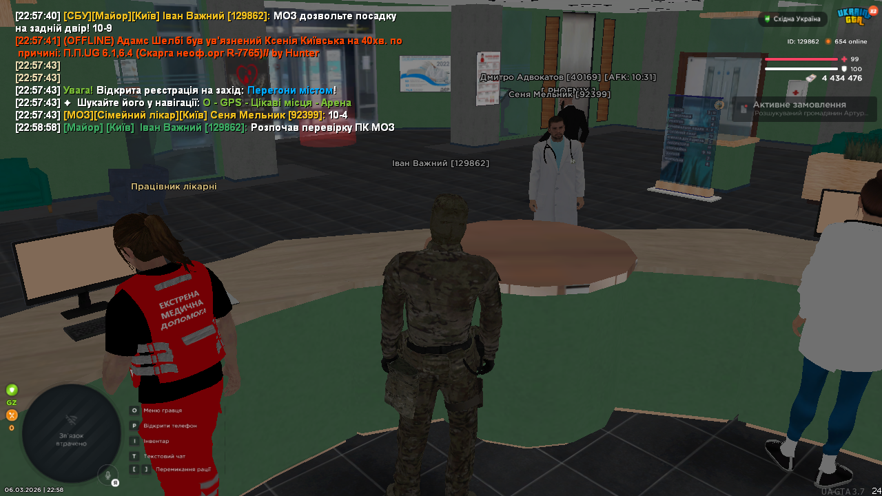 UKRAINE GTA 06 03 2026 22 58 59