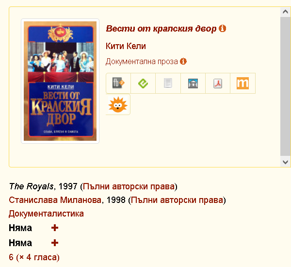 korica
