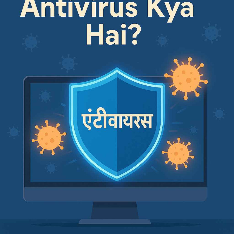 Anti-Virus Kya Hai?