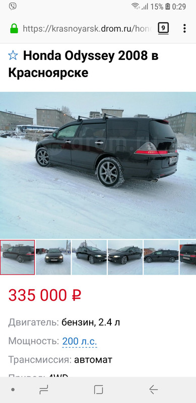 Screenshot_20191222-002930_Firefox