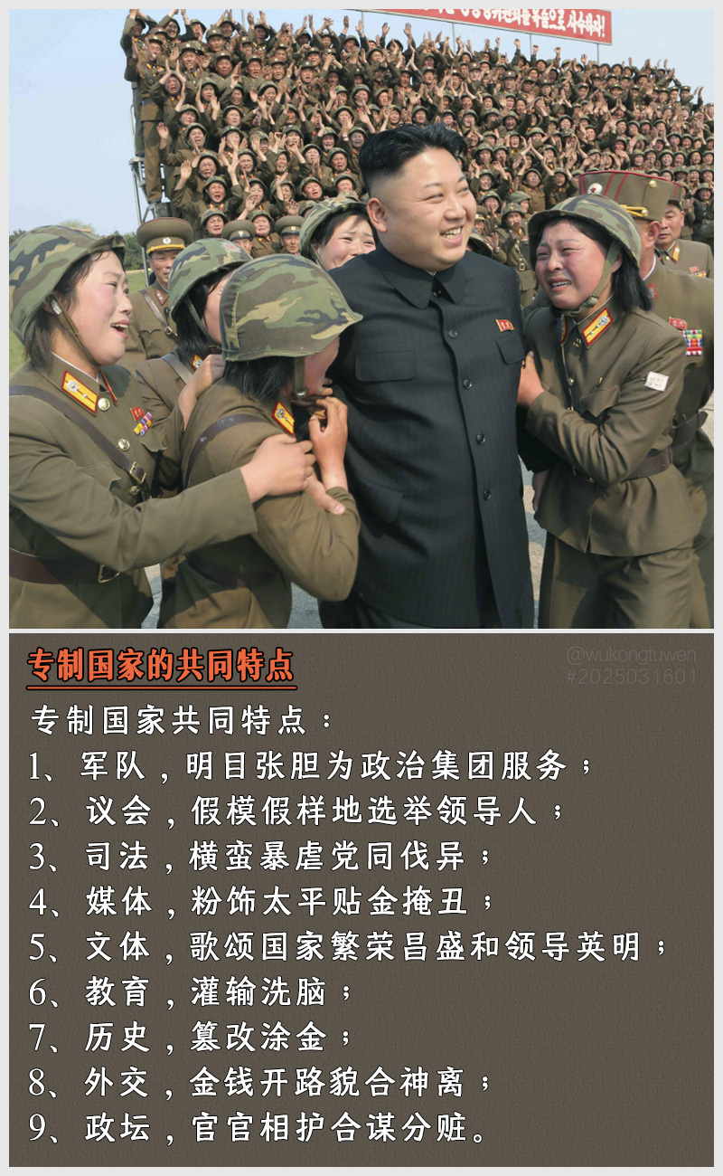https://i.postimg.cc/9m255WsP/2025031601.jpg