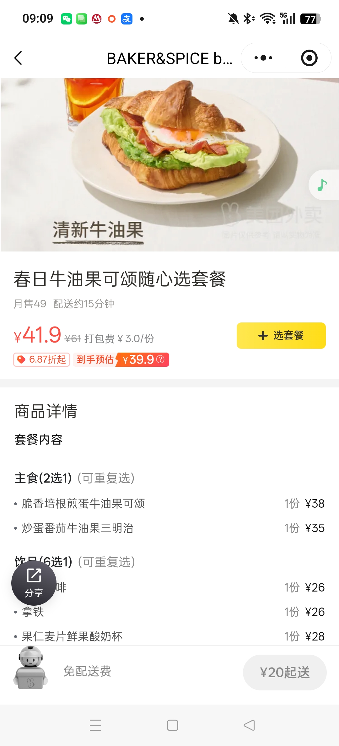 Weixin-Image-20260516091219-1633-3.jpg