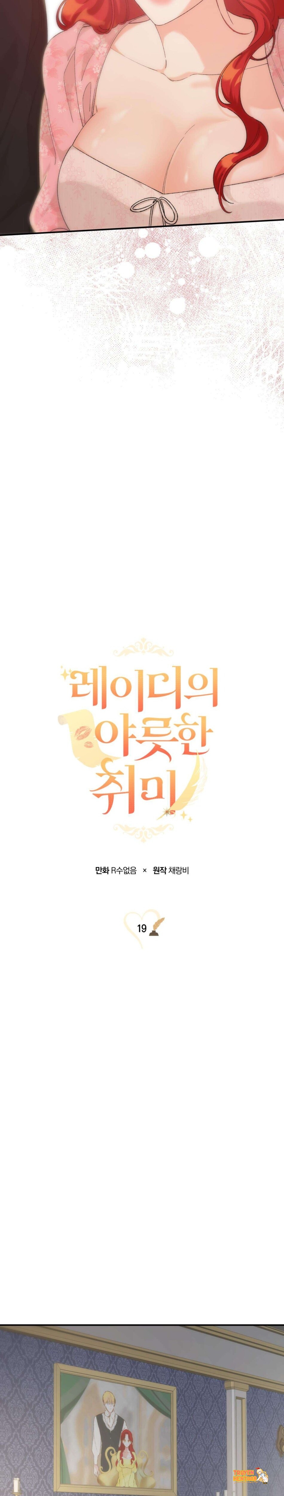 Xem ảnh tmp8aaxuemc trong truyện hentai [không Che] [18+] Sở Thích Khó Nói Của Quý Cô - Chapter 19 - hentaitvn.net