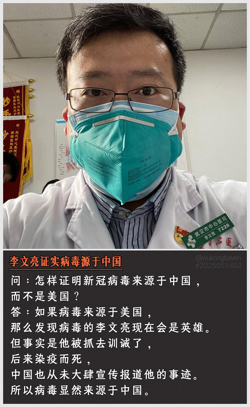 https://i.postimg.cc/9mc88QNv/2025051402.jpg