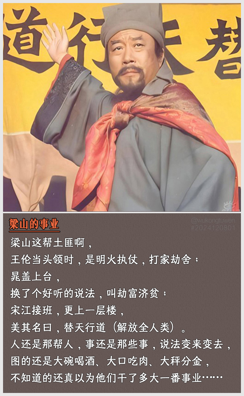 https://i.postimg.cc/9md4kCr9/2024120801.jpg