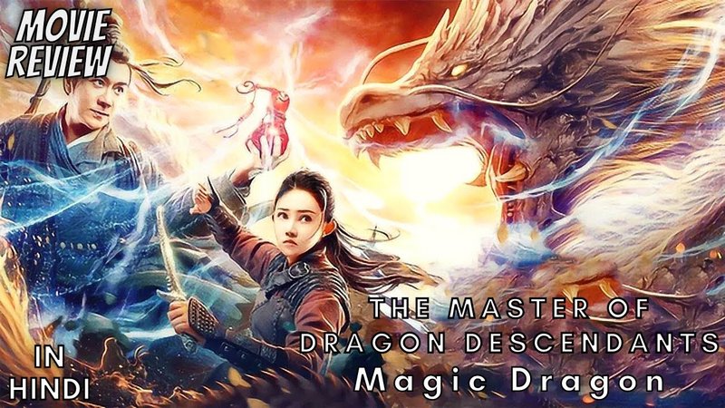 The Master of Dragon Descendants: Magic Dragon (2020)