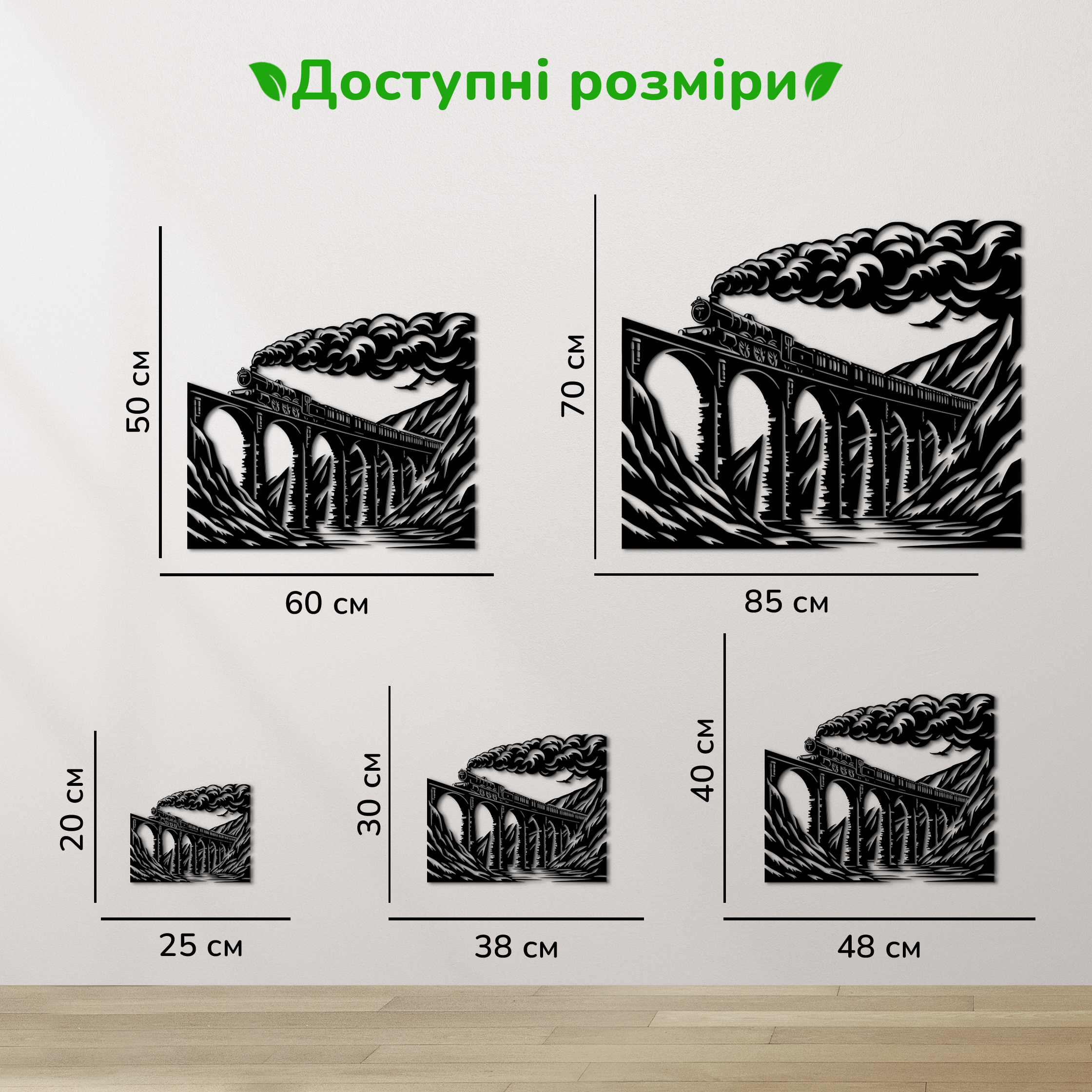 дерев'яний декор на стіну, настінний декор в кімнату, дерев'яний декор стін, декоративне панно з дерева, декор з дерева на стіну, сучасна картина на стіну, дерев'яне панно на стіну, настінний декор для дому