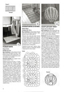 Azhur-0320-14
