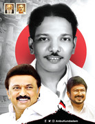 Kalaignar Karunanidhi HD Wallpaper 25