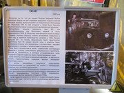 Советский легковой автомобиль ГАЗ-М1, "Ленрезерв", Санкт-Петербург IMG-7123