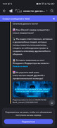 Screenshot-20251214-183947