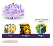 pk e7 custom special 2 info