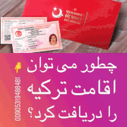 turkey-immigration (108)