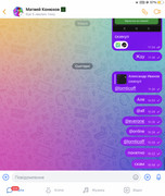 49A34337-AE77-4195-9CD3-9B75625C845D