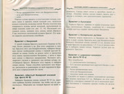 Makrame-i-businy-v-sovremennoy-bizhuterii-2006-65