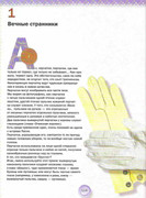 Kukly-2001-114