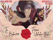 Baka3301 - [BOTW 13.7]