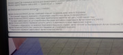 IMG-20260609-110207