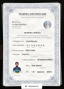 Znimok-ekrana-2026-09-23-164521