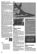 04vk25-28