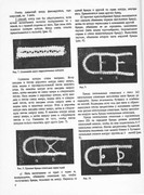 shnurkovoe-kruzhevo-1993-9