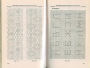 Makrame-i-businy-v-sovremennoy-bizhuterii-2006-72