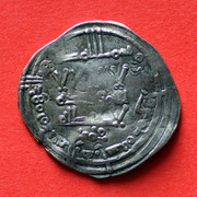 Dírham de Abderramán III, Medina Azahara, 345 H IMG-2031