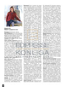 Vyazanie-Vashe-Khobbi-Deti-05-2014-70