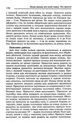 Shyem-odezhdu-dlya-vsey-semi-125