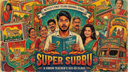 TV-SUPERSUBBU-1