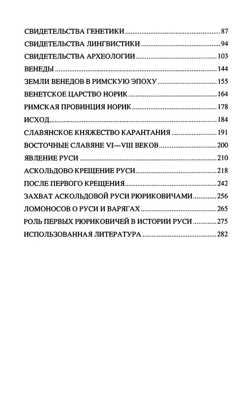p0288