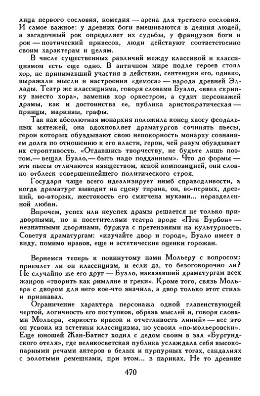 p0487