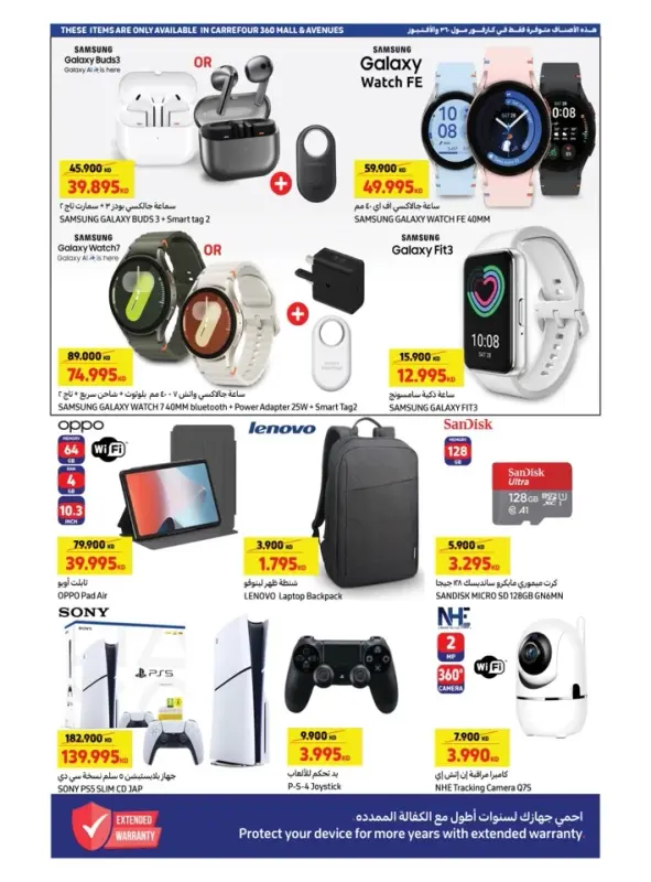 41381-17-carrefour-welcome-back-to-school