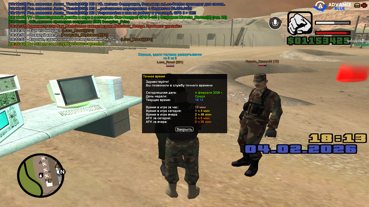 screenshot 2026 02 04 18 13 11 075