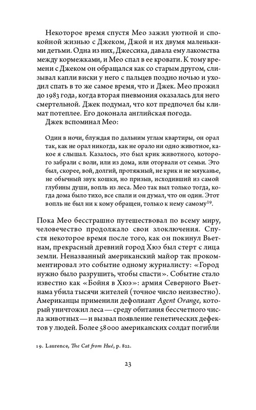 2023-page-0023