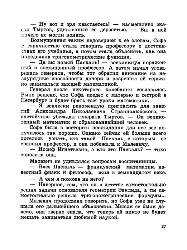 p0028