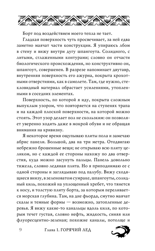 ASE000000000834624-09