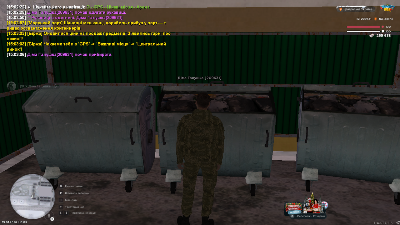 Знімок екрана (389)