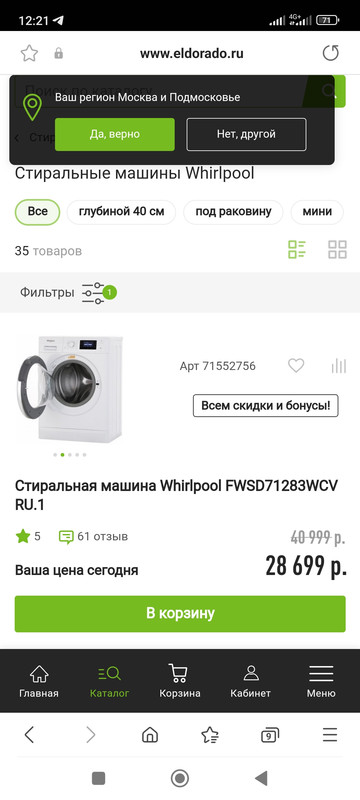 Screenshot_2023-04-14-12-21-51-074_com.sec.android.app.sbrowser