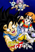 Dragon-Ball-GT-1996