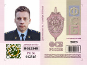 01. Бланк 1. ФСБ до 2029 - РК (1)