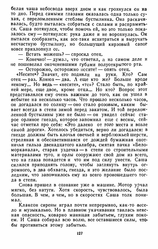 p0013