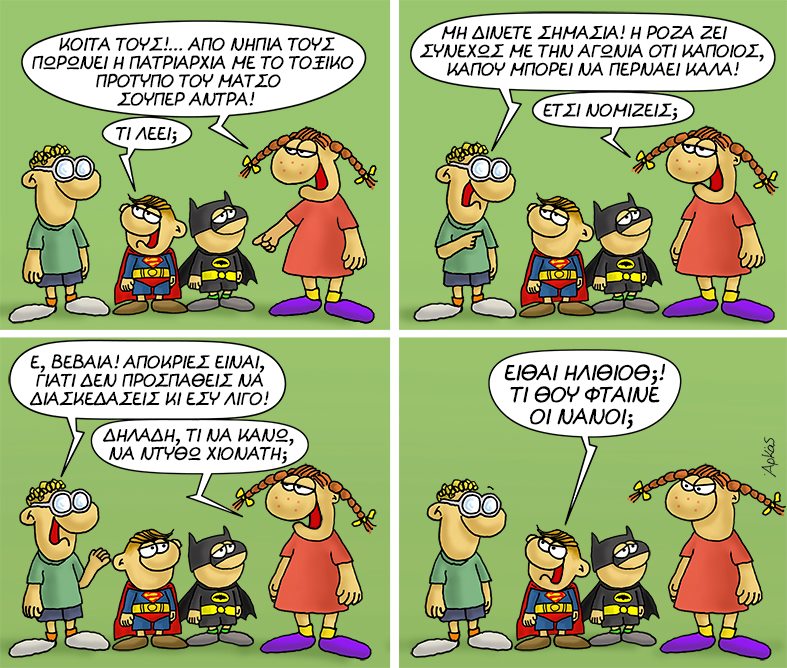 Εικόνα