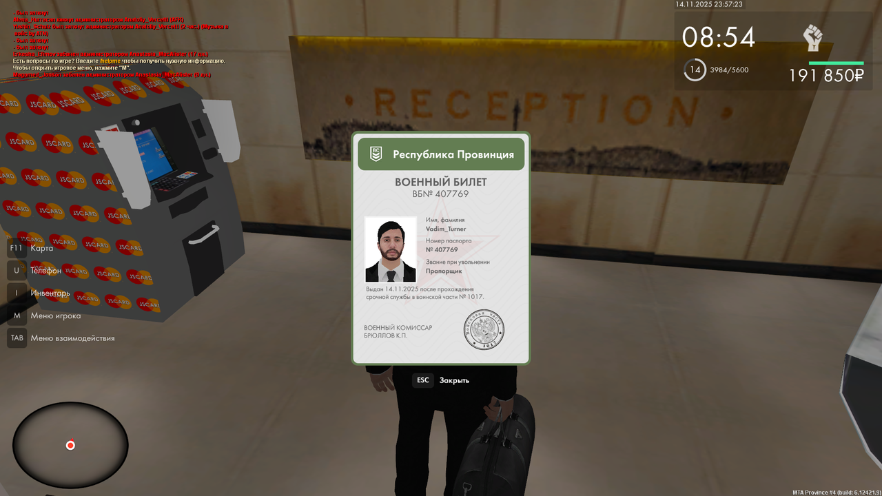 Grand Theft Auto San Andreas Screenshot 2025 11 14 23 57 23 90