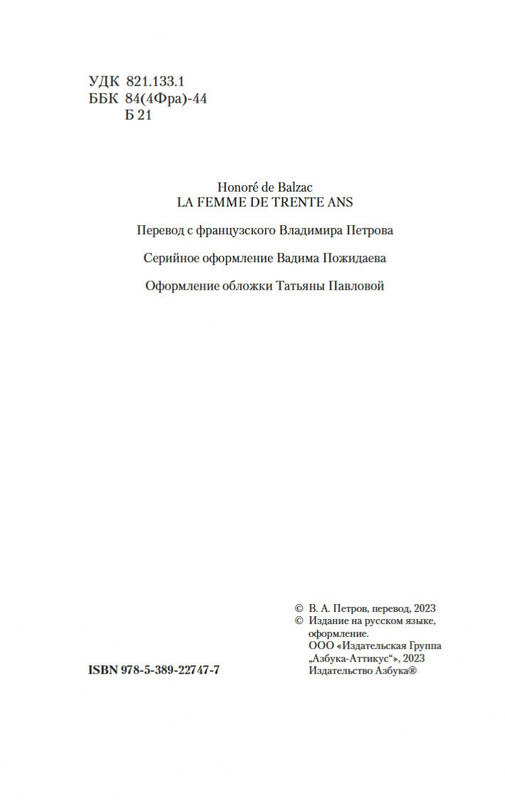 1-page-0003