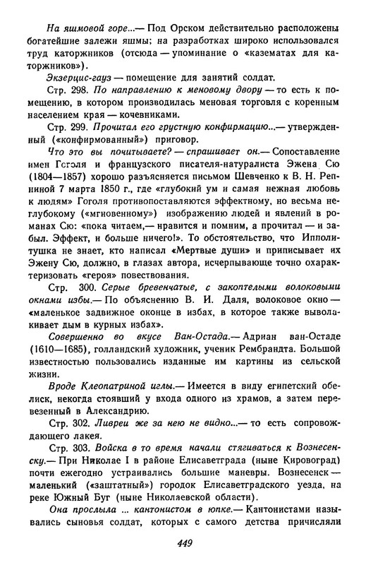p0032