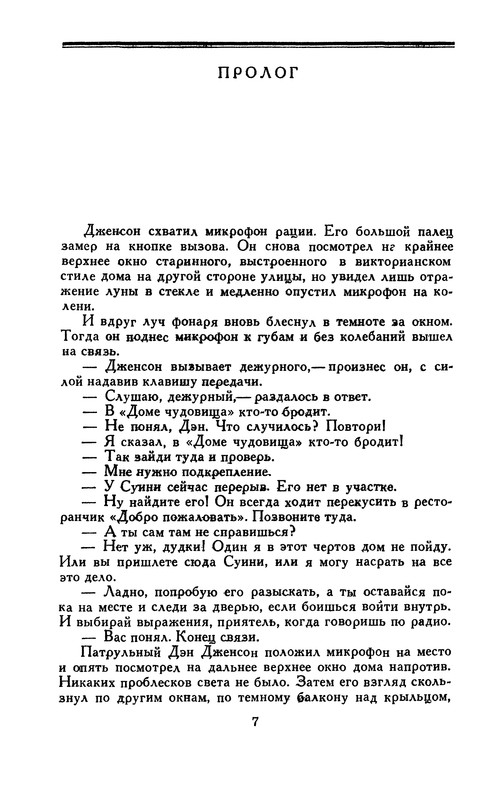 p0010