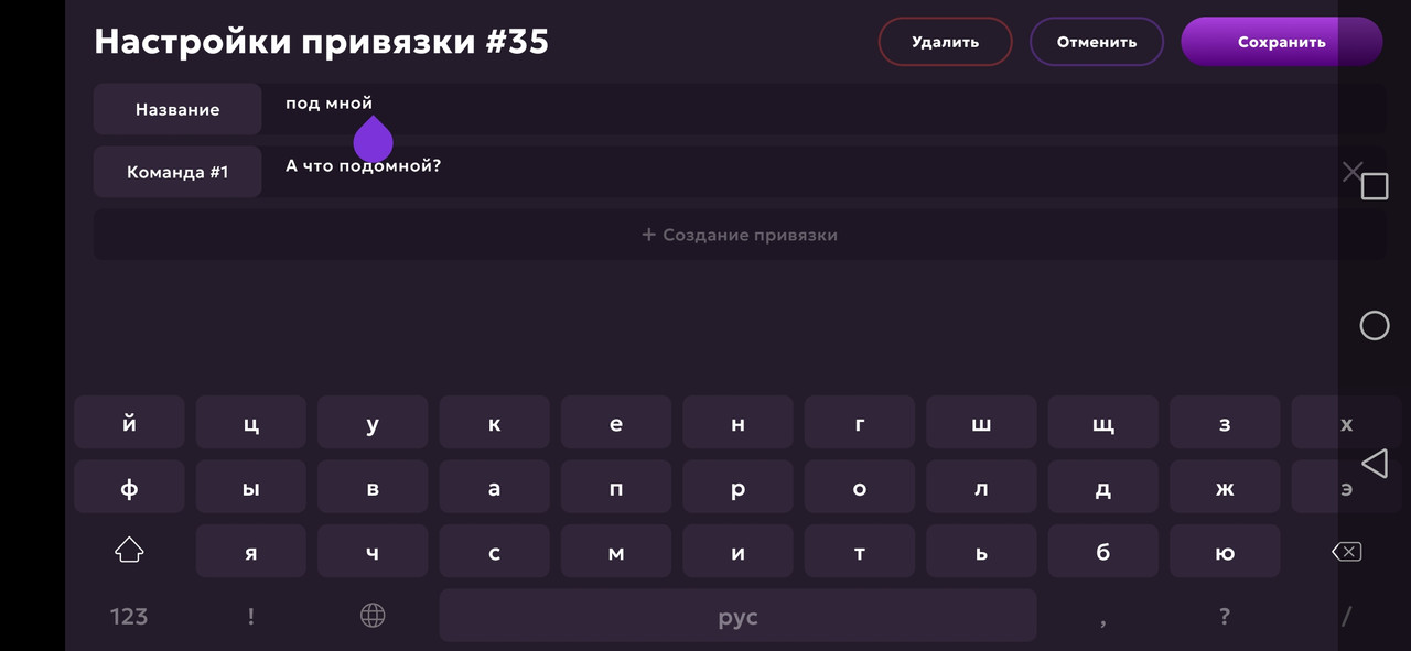 Screenshot_20250529_122710_com.jekmant.matrplauncher