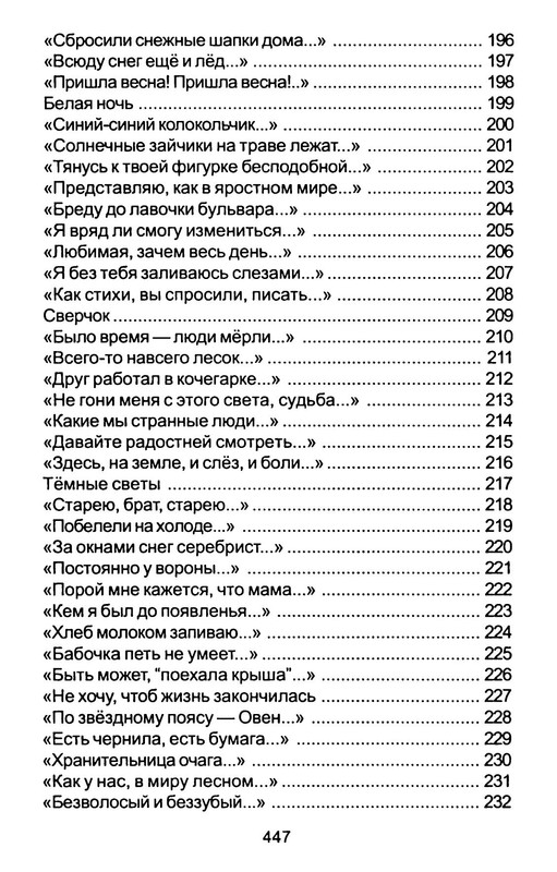 p0017