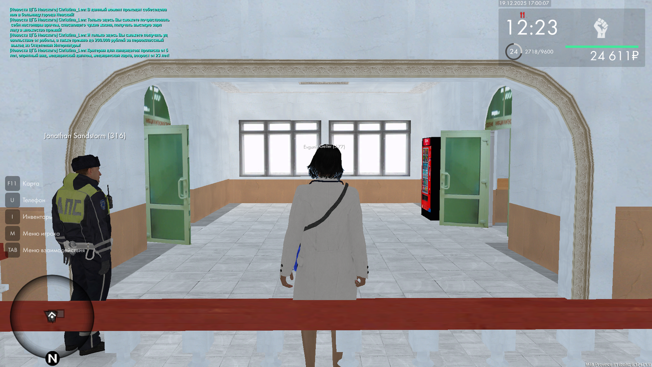 mta screen 2025 12 19 17 00 08